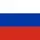 Русский
