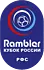 Кубок России