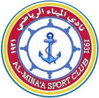 Аль-Минаа Басра