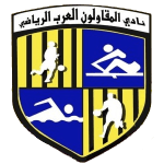 Араб Контракторс team logo