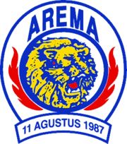 Арэма