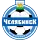 Челябинск