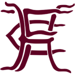 Хорли Таун team logo