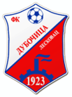 Дубочица